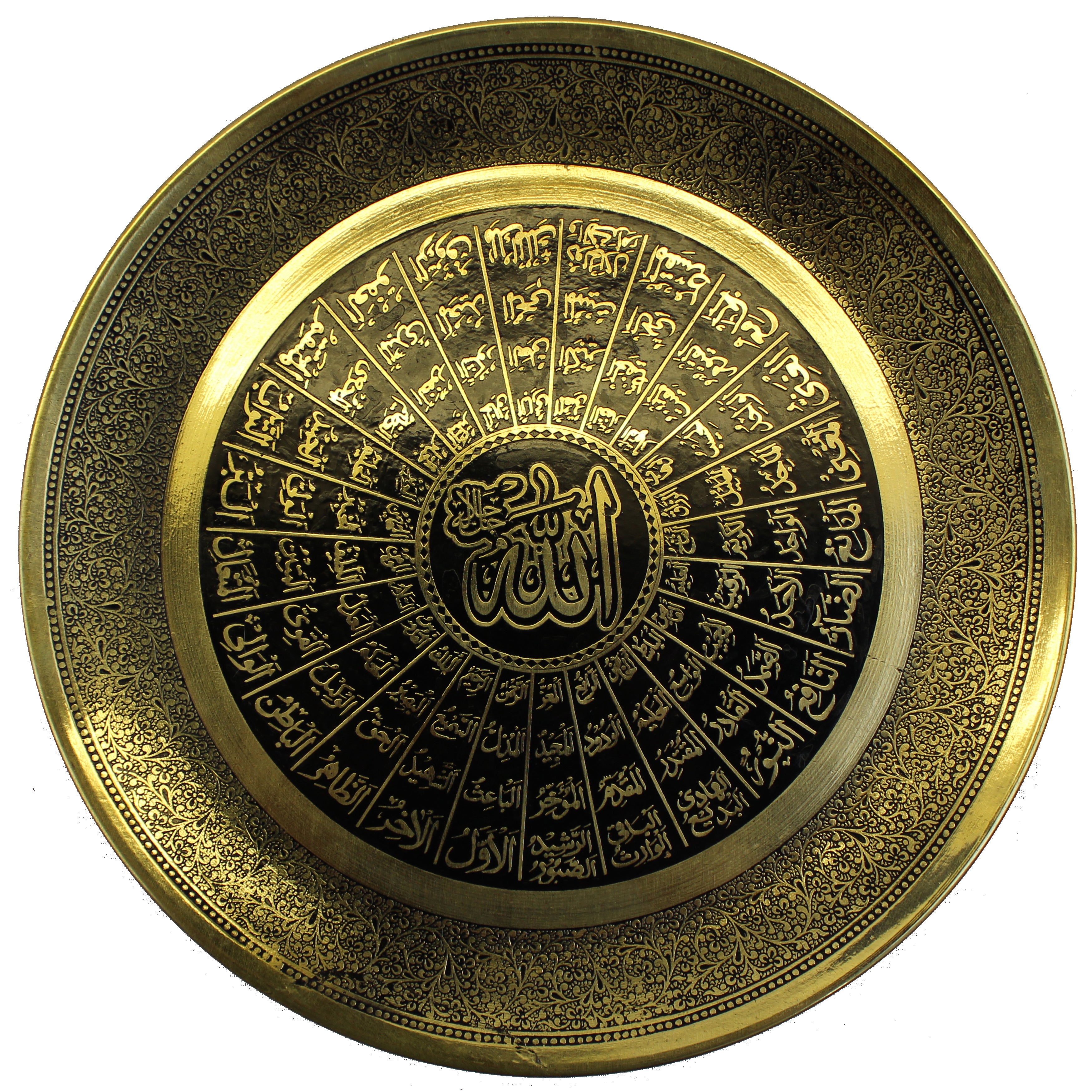 natural geo names of allah decorative wall hanging brass accent plate Natural Geo Names of Allah Decorative Wall Hanging Brass Accent Plate
