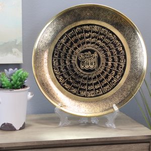 Shop Natural Geo Names of Allah Decorative Wall Hanging Brass Accent Plate