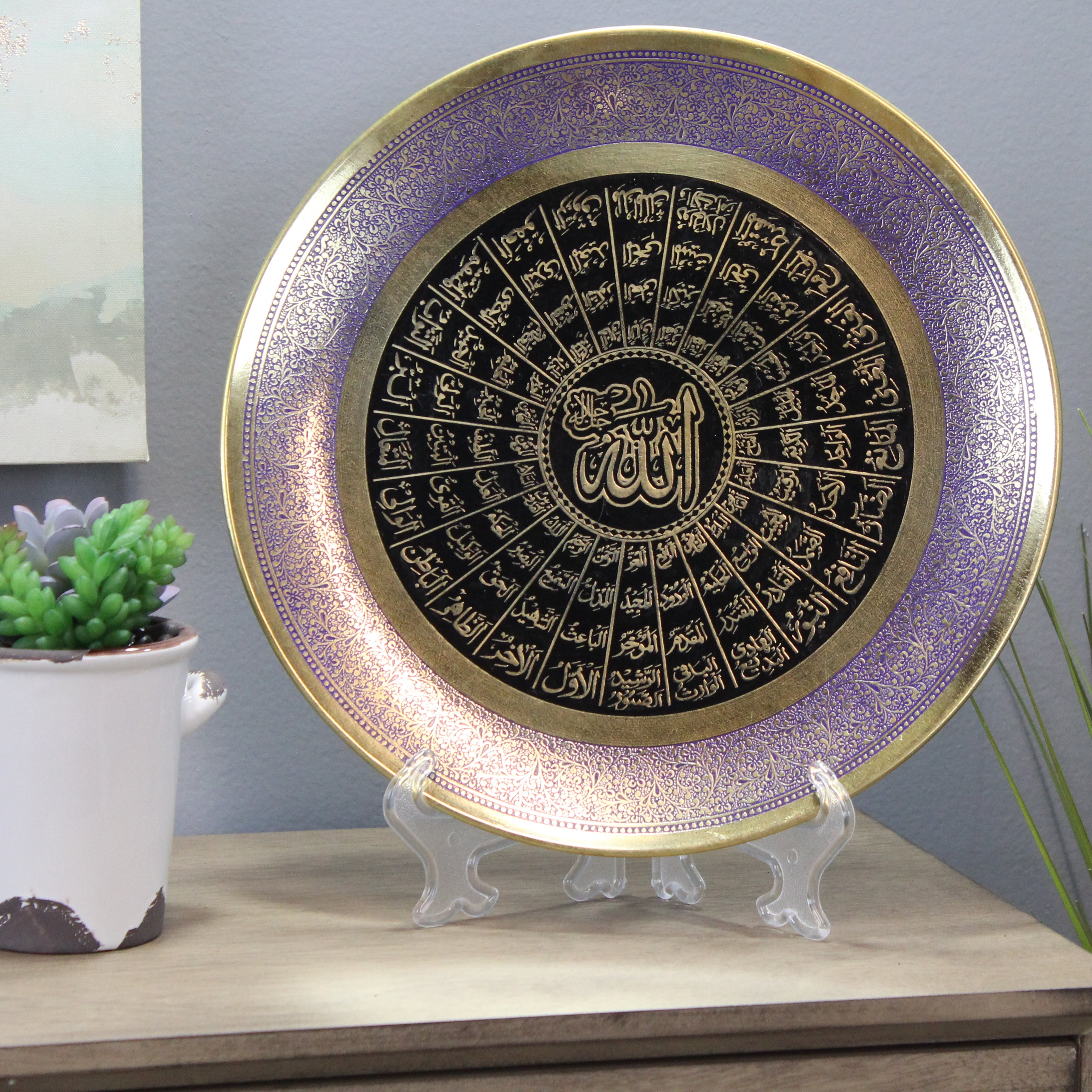 natural geo names of allah decorative wall hanging brass accent plate Natural Geo Names of Allah Decorative Wall Hanging Brass Accent Plate