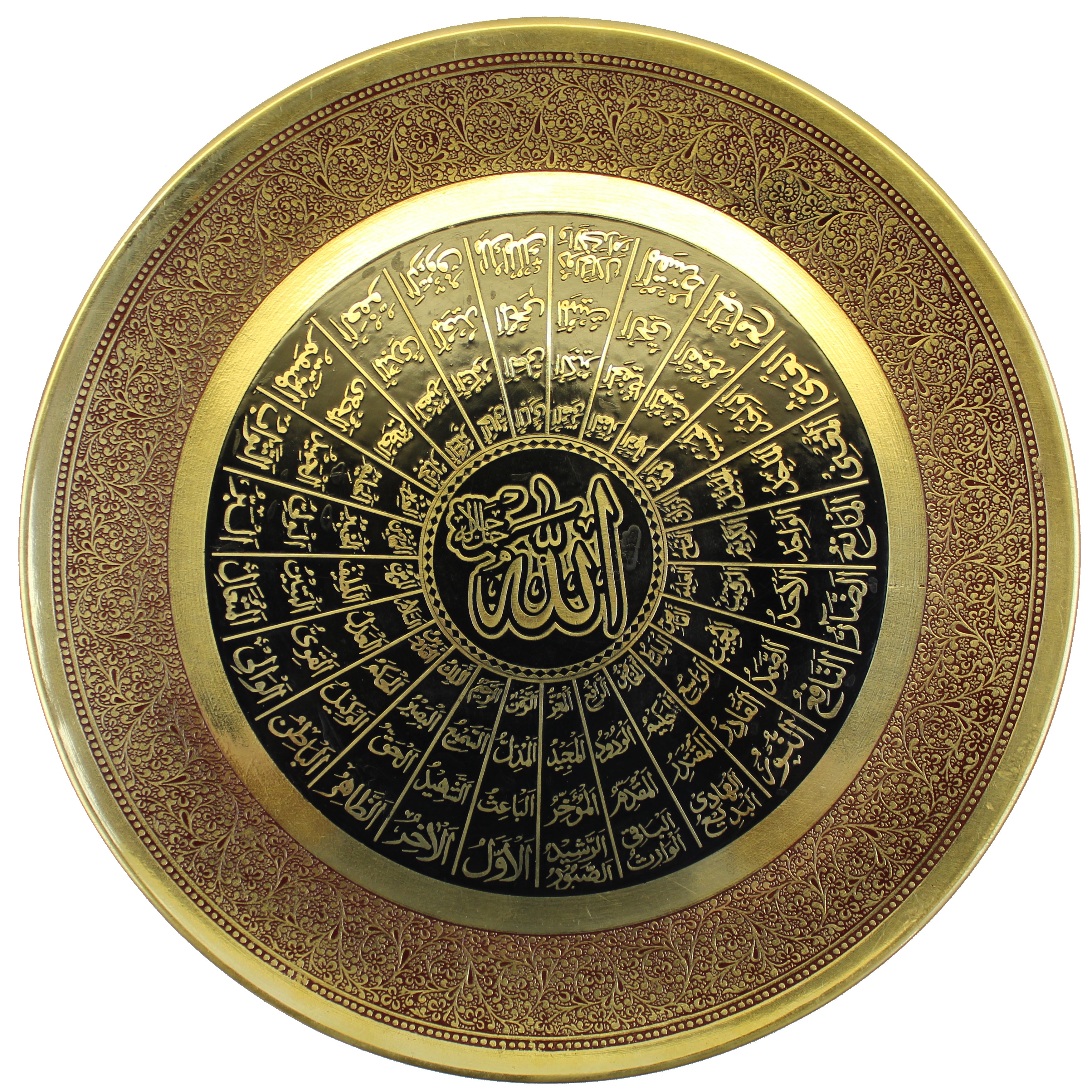 natural geo names of allah decorative wall hanging brass accent plate Natural Geo Names of Allah Decorative Wall Hanging Brass Accent Plate