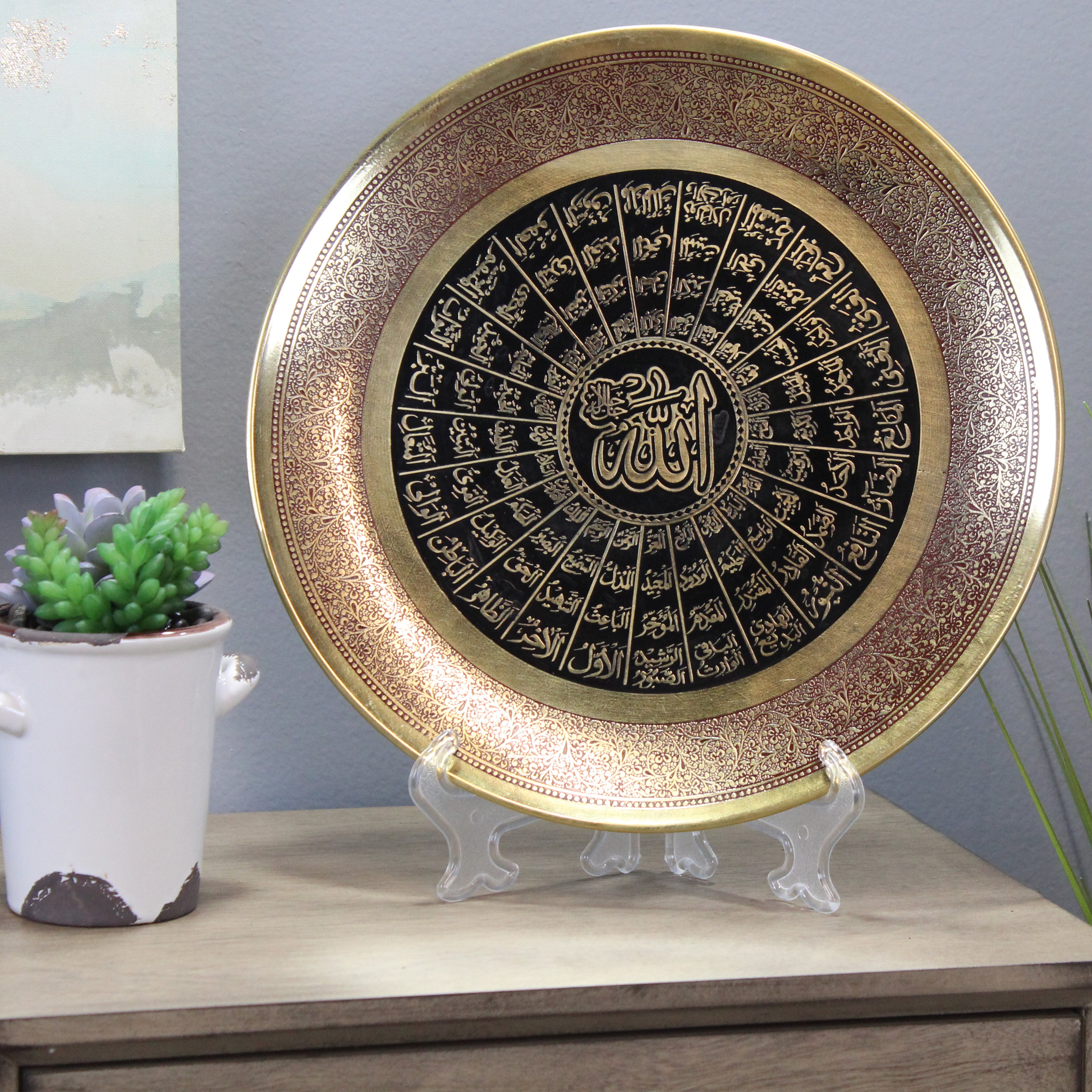 natural geo names of allah decorative wall hanging brass accent plate Natural Geo Names of Allah Decorative Wall Hanging Brass Accent Plate